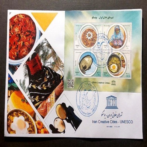 فروش مهر روز ایران 1402 شهرهای خلاق ایران ، یونسکو