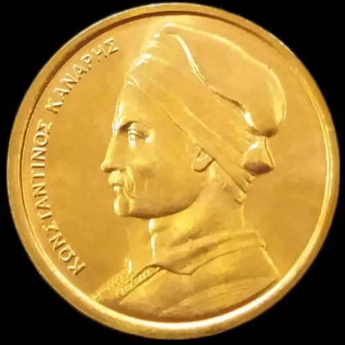 فروش 1 دراخما زیبای 1982 یونان 1 عدد (گالری بخشایش)