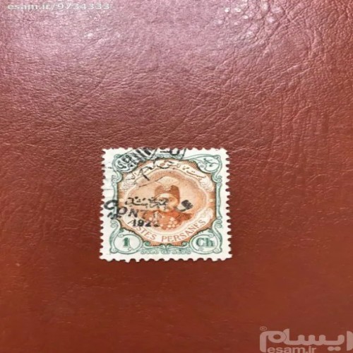 فروش برنگ سبز و قهوه‌ای با کیفیت عالی احمدی کوچک 1 شاهی