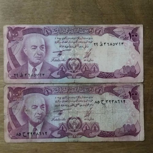 فروش دو برگ 100 افغانی نایاب دوران داوودشاه