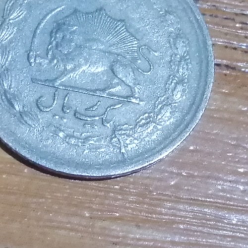 فروش 1 ریال دوتاج پهلوی 1353 ترک Large Data کد 4859