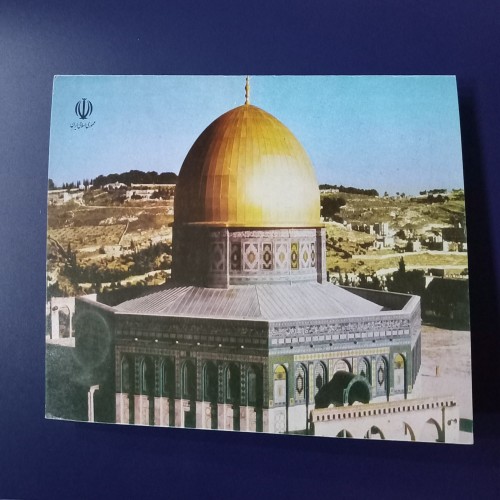 فروش ویژه روز جهانی قدس باسکه - ارزشمند و خاص