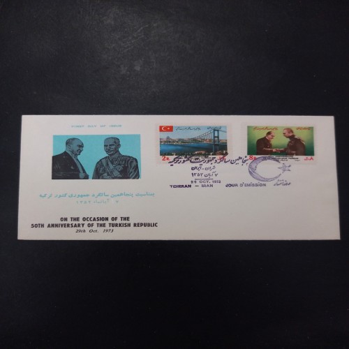 خرید پاکت مهر روز جمهوری ترکیه ۵۰ ساله وردسا