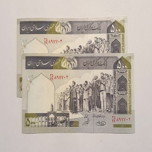 فروش جفت 500 ریال حسینی شیبانی شماره ریز سوپر کد 320