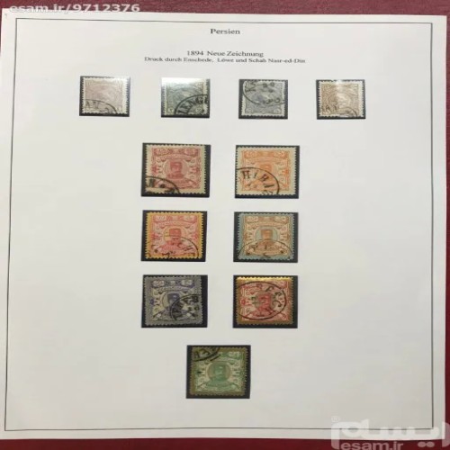 فروش سری ناصری طلایی با بهترین قیمت و کیفیت