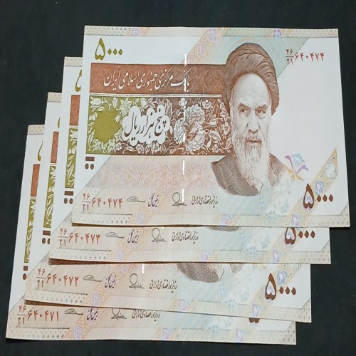 فروش دوجفت سریالی 500 تومانی با بهترین قیمت