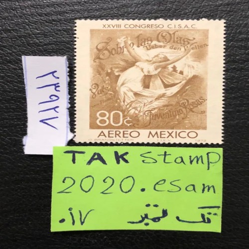 فروش تمبر جالب زیبای تابلویی کنگره چاپ کشور مکزیک
