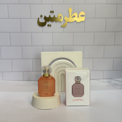 عطر ادوپرفیوم زنانه کایالی لیچی حجم ۲۵ میل سوپر اسمارت