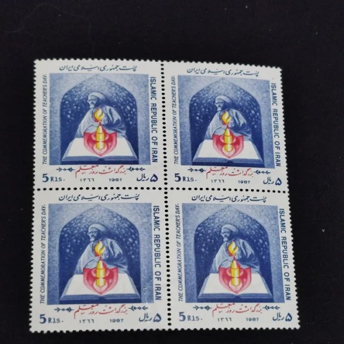 فروش تمبر بلوک بزرگداشت روز معلم 1366 با بهترین قیمت