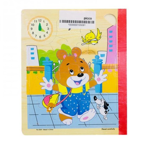 پازل کتابی خرس چوبی مدل PBS 005 بهترین بازی فکری