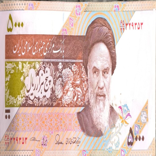 5000 ریالی سفال در حد نو با کسر 22 - بسته کامل 100 عدد