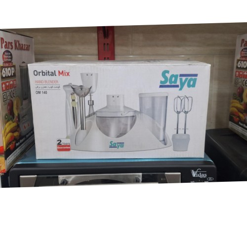 فروش گوشتکوب و همزن برقی سایا پارس خزر با بهترین قیمت