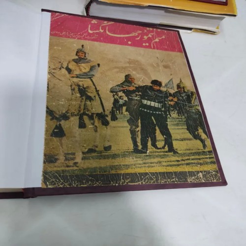 فروش منم تیمور جهانگشا قدیمی با بهترین قیمت