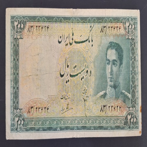 فروش اسکناس 200 ریالی سری سوم محمد رضا پهلوی
