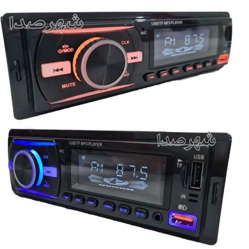 رادیو فلش بلوتوث دار با صفحه رنگی و خروجی 50 وات