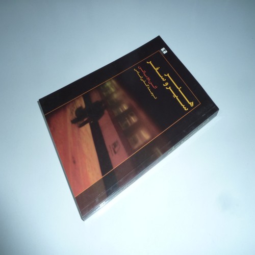 فروش هنر سیر و سفر آلن دوباتن گلی امامی