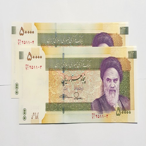 فروش جفت امضا طیب نیا سیف دانشگاه تهران با کیفیت سوپربانکی