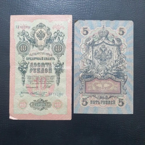 فروش 2 برگ اسکناس 5 و 10 رویل تزاریه روسی B12 قدیمی