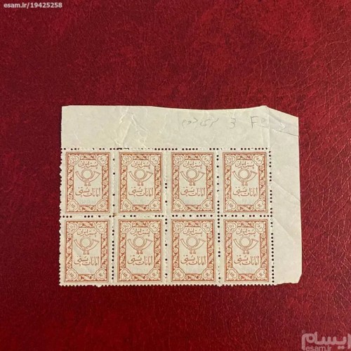 فروش سری امانات پستی 2 با بهترین قیمت و کیفیت