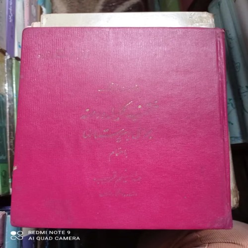 فروش منتخب کلیله و دمنه برای دبیرستانها نصرا منشی