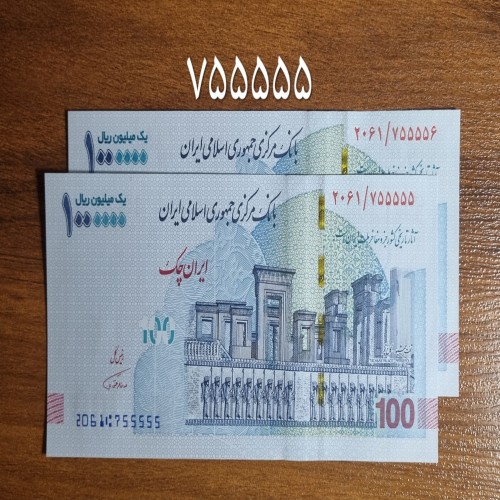 فروش تراول نیمه رند تخت جمشید امضا همتی با بهترین قیمت