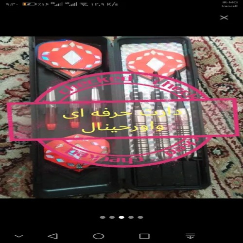 دارت حرفه ای خارجی تمام استیل 22گرمی با کیف