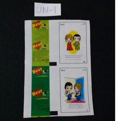 فروش عکس آدامس آنکات لاویز ایرانی با کیفیت عالی