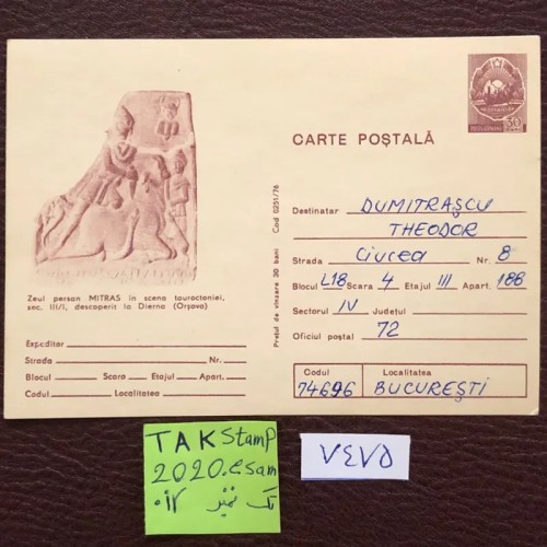 فروش کارت پستال مرتبط با ایران الهه میترا بلاروس