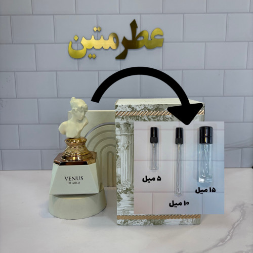 دکانت عطر ادوپرفیوم زنانه ونوس فرنچ اونیو | بیلی آیلیش
