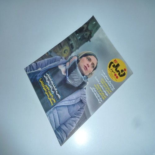 فروش فیلم امروز شماره 16