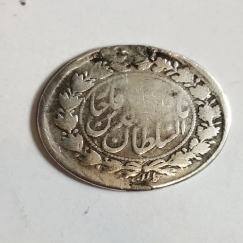 فروش سکه نقره ناصرالدین شاه 1312 با ارزش بالا