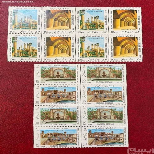 فروش میراث فرهنگی 1367 - سری و بلوک