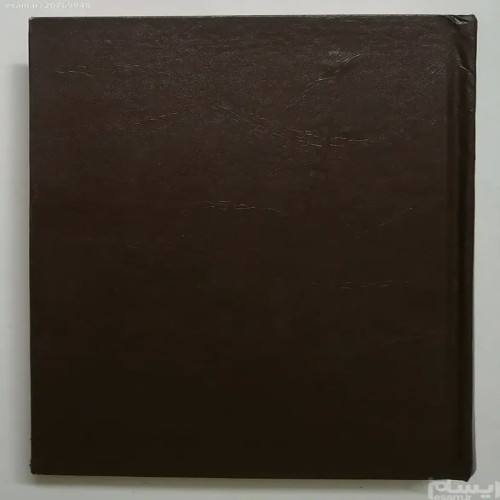 کتاب کارگران دریا ویکتور هوگو - نایاب و ارزشمند