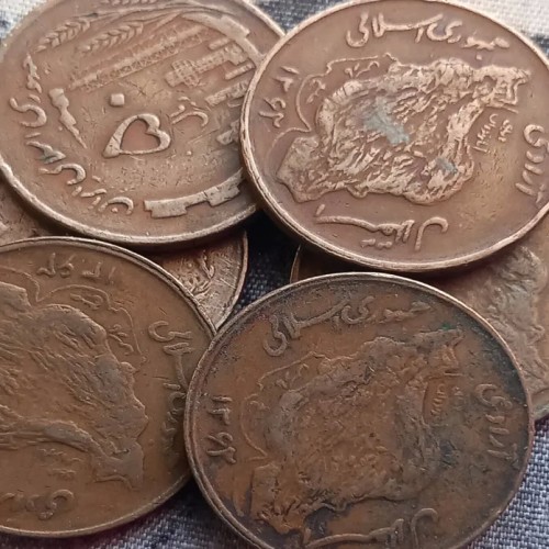 فروش 10 عدد سکه 50 ریال مسی سال 1362 کمیاب