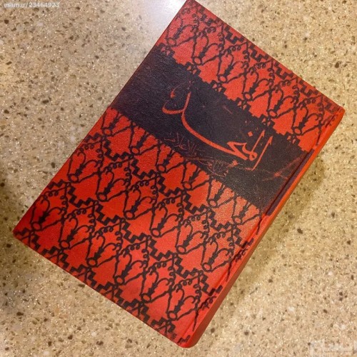 خرید کتاب المنجد با قیمت مناسب و ارسال سریع