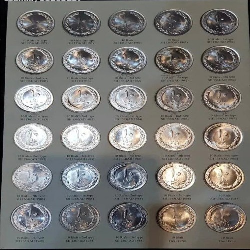 فروش سکه ست تمام 10 ریالی جمهوری 58-76 با تنوع کامل