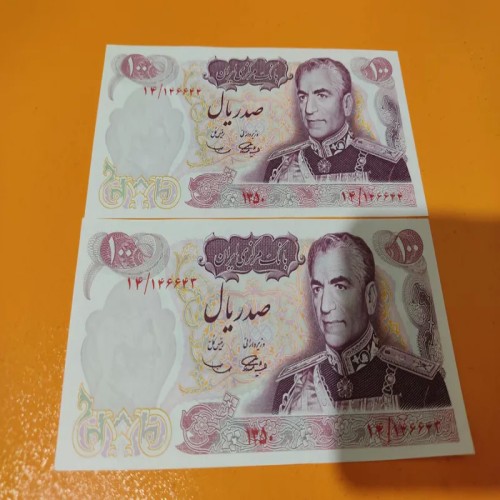 فروش جفت 10 تومان یادبودی شماره خاص 14/146644