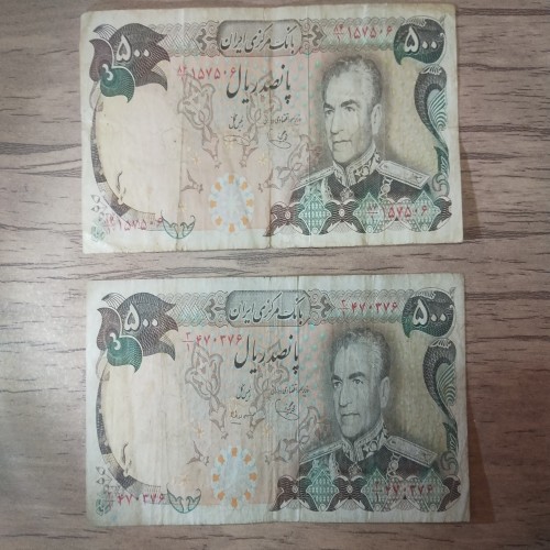 فروش اسکناس های شونه پهن با کیفیت عالی و قیمت مناسب