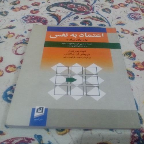 فروش کیت بورتون قراچه داغی برای اعتماد به نفس