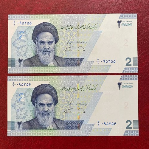 فروش طرح جدید بیست هزار ریال با امضا فرهاد دژپسند