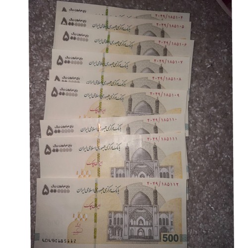 فروش اسکناس 500 هزار تومانی بانکی شماره رند نو