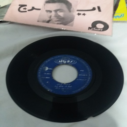 فروش صفحه گرام کمیاب گوگوش سه اهنگ زیبا