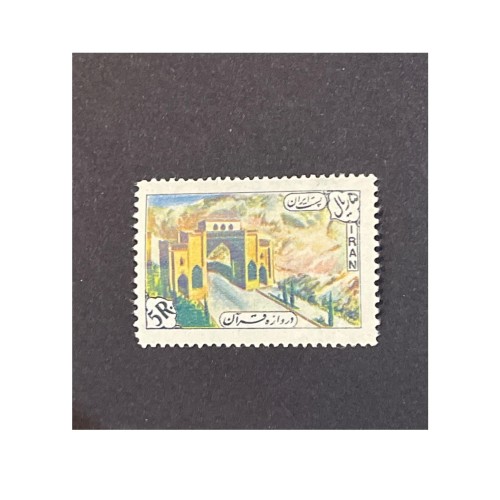 فروش تمبر 5 ریال بیمارستان نمازی شیراز درجه یک