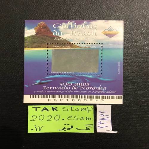 فروش شیت تمبر خاص هولوگرامی دلفین ها چاپ برزیل