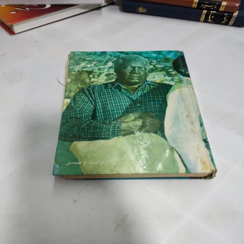 فروش کلبه عموتم قدیمی با بهترین قیمت و کیفیت