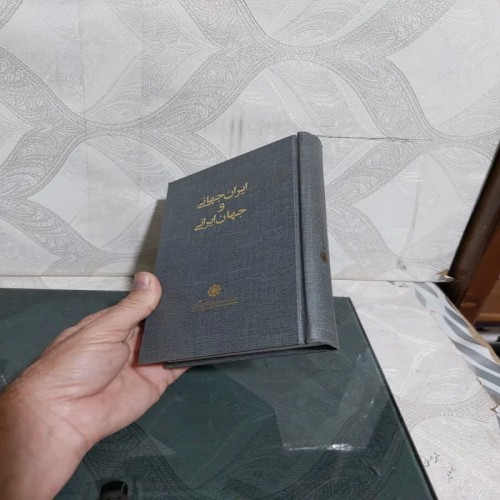 فروشگاه ایران جهانی و جهان ایرانی محسن ثلاثی