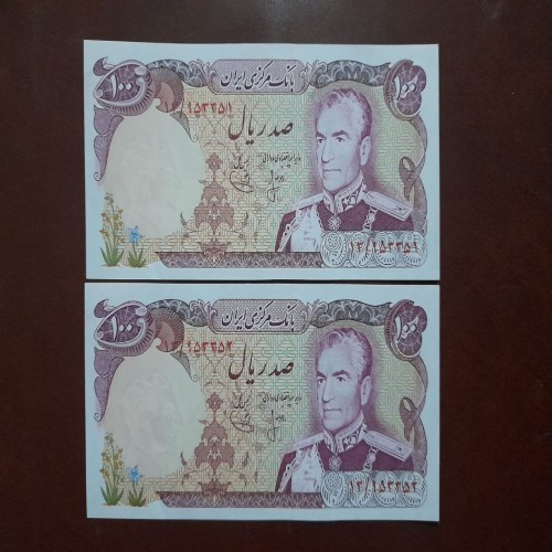 خرید جفت 10 تومان انصاری یگانه وردسا با کیفیت عالی