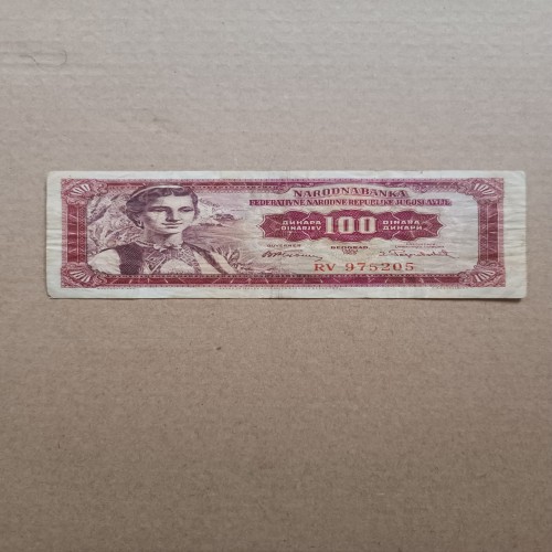 تک اسکناس 100 دینار یوگسلاوی 1963 با کیفیت عالی