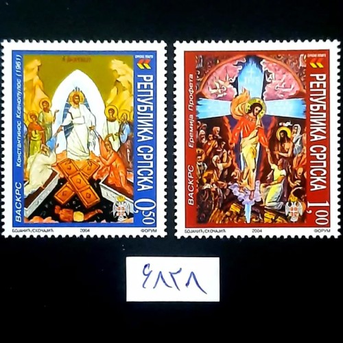 فروش سری کامل و کمیاب مسیح چاپ بوسنی 2004