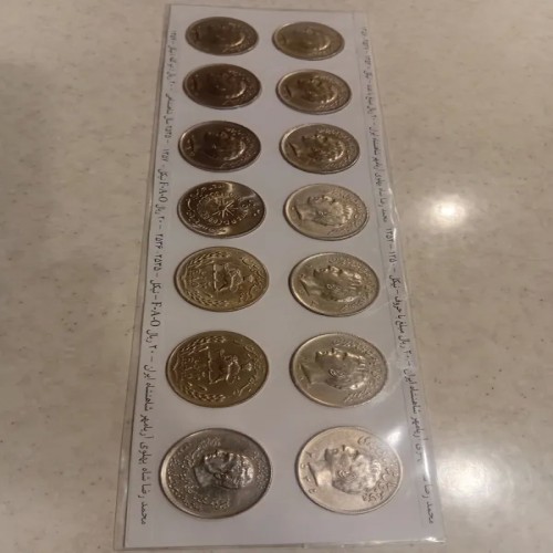 سری کامل سکه 20 ریالی پهلوی دوم و اقلام کمیاب